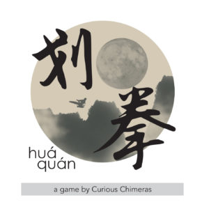 划拳 huaquan