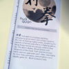 划拳 huaquan - Image 3