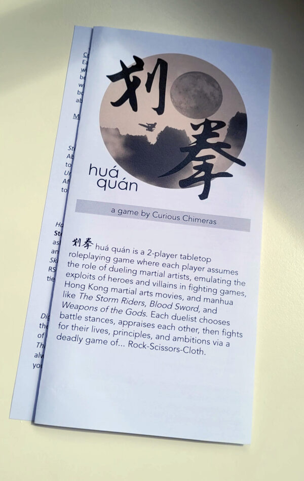 划拳 huaquan - Image 3