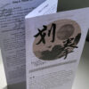 划拳 huaquan - Image 2