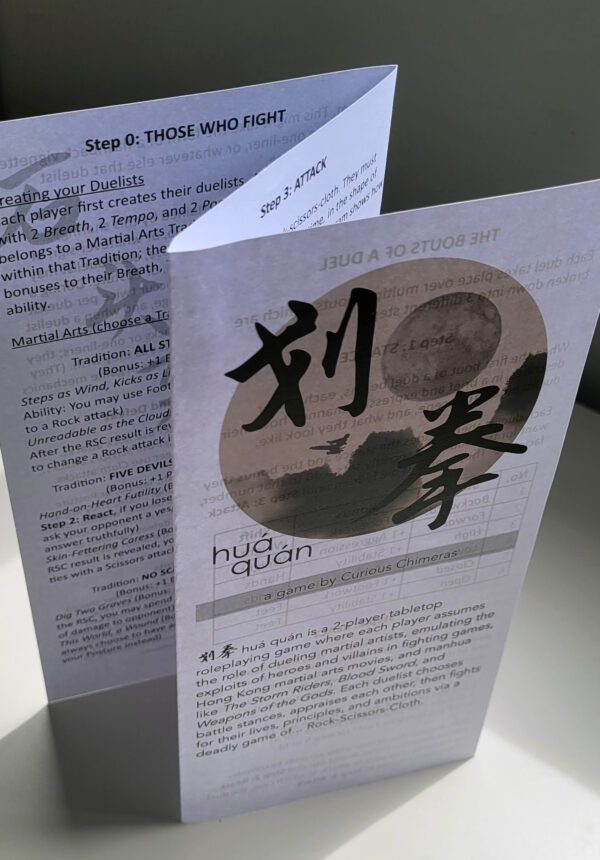划拳 huaquan - Image 2